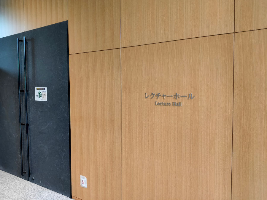奈良公園バスターミナルにあるレクチャーホールの入口