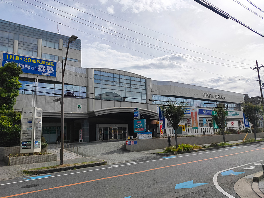 テクスピア大阪