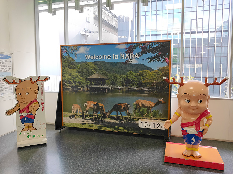 JR奈良駅の構内にあるウェルカムボード