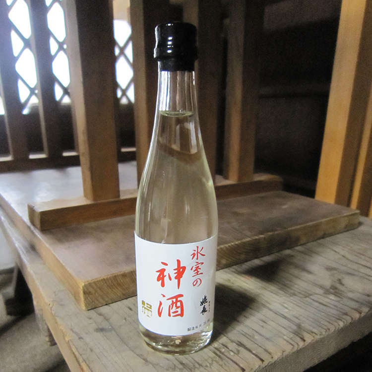 氷室神社のお酒「氷室の神酒」