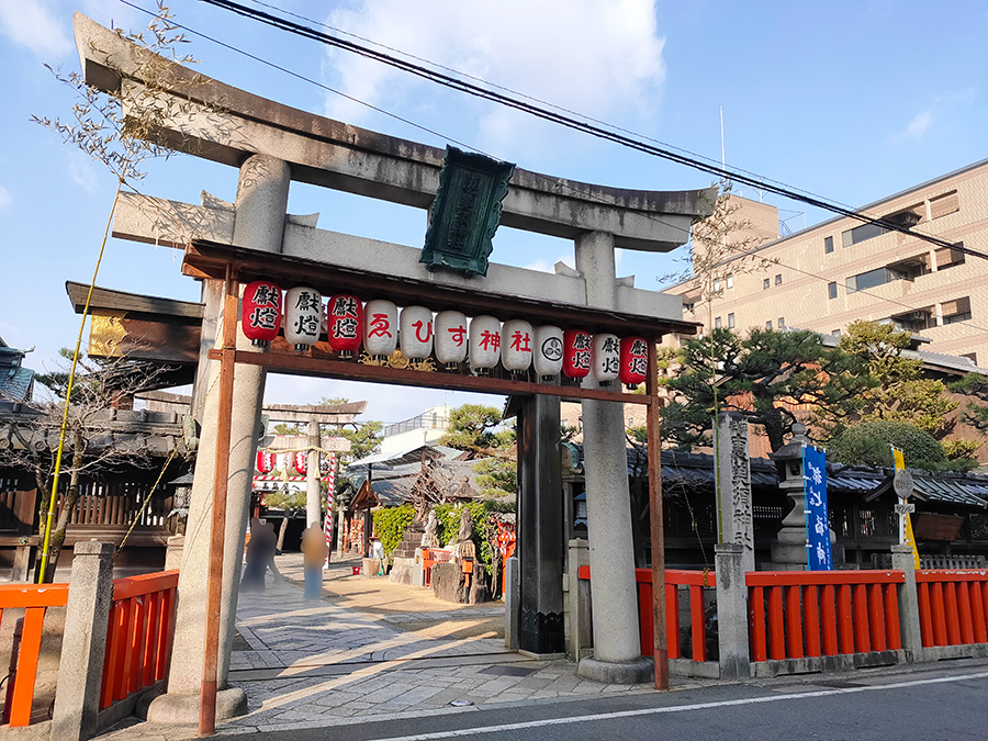 京都ゑびす神社の一の鳥居