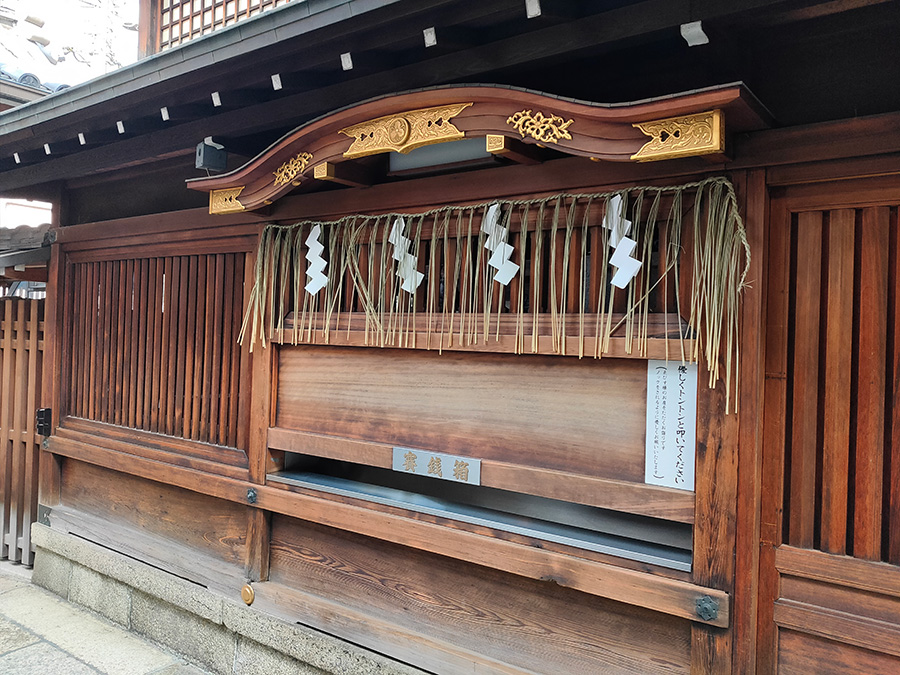 京都ゑびす神社の本殿の横