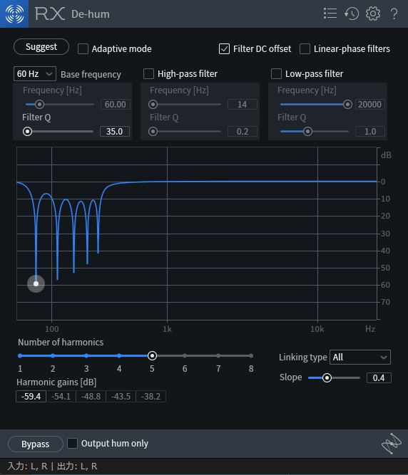 エアコン（空調）と換気扇による低いブーン音を低減したiZotope RX De-humの設定