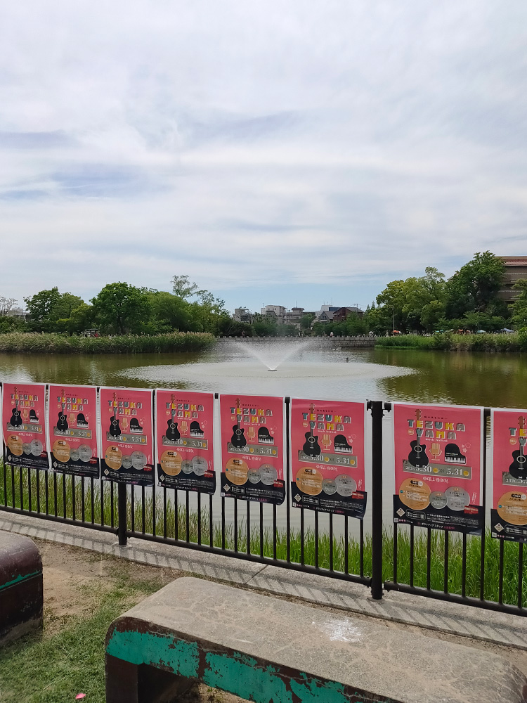 大阪市住吉区の万代池公園にある噴水