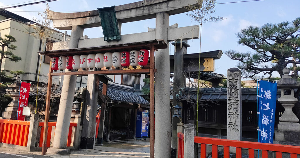 京都ゑびす神社の一の鳥居